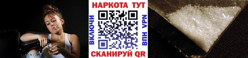 Как найти наркотики Облучье MDMA  Меф  Амфетамин  Альфа ПВП  Каннабис  ГАШ  Кокаин 