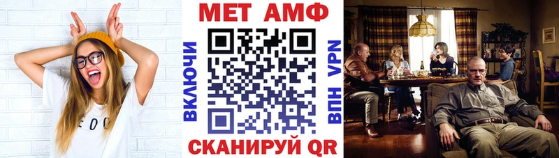 цены   hydra как зайти  АМФЕТАМИН 98%  Облучье 