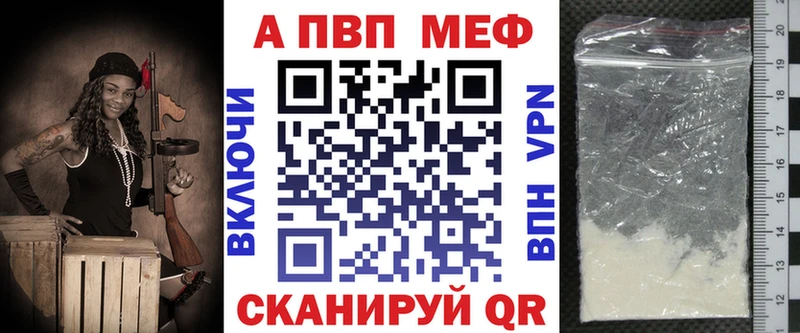 Alfa_PVP VHQ даркнет сайт OMG маркетплейс Облучье