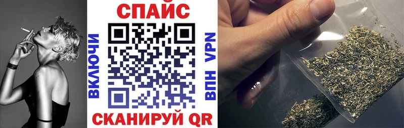 Бутират бутик где продают Облучье