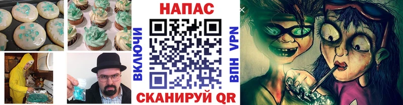 Cannafood конопля  гидра ссылка  Облучье 