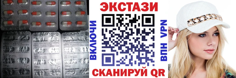 даркнет сайт  Облучье  Экстази круглые 