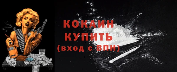 прущая мука Горнозаводск