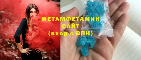 прущая мука Горнозаводск