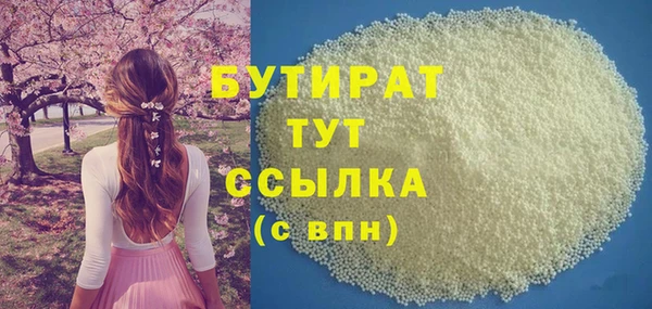 spice Гусь-Хрустальный