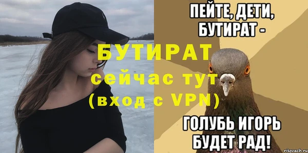 скорость Горно-Алтайск