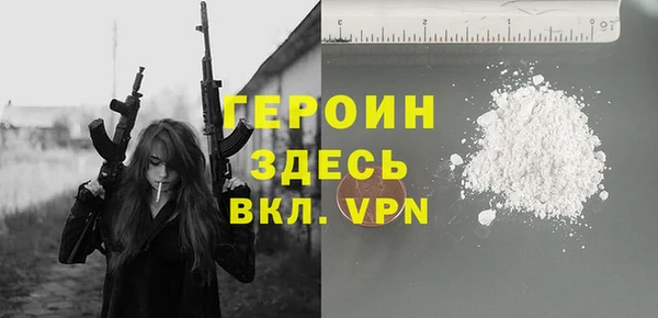прущая мука Горнозаводск