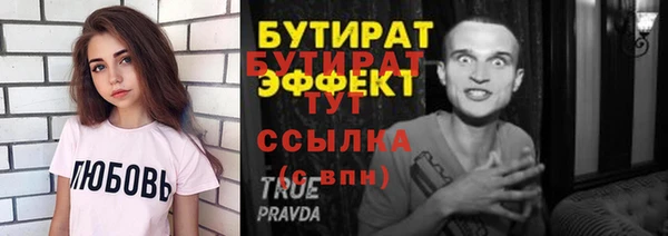 стаф Щёлкино