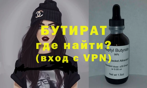 прущая мука Горнозаводск