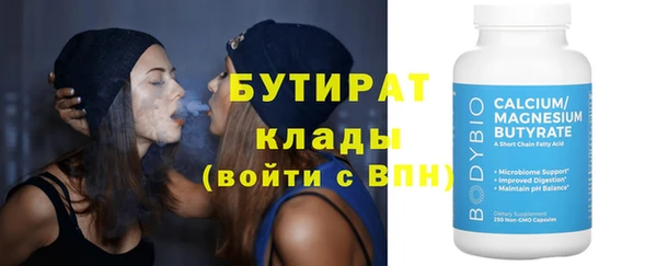 прущая мука Горнозаводск
