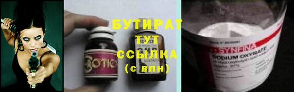 скорость Горно-Алтайск