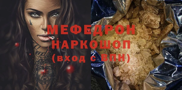 прущая мука Горнозаводск