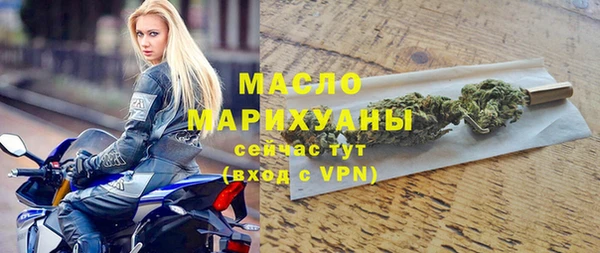 экстази Щучье