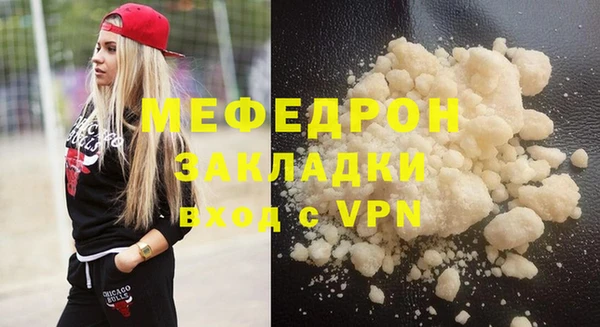 прущая мука Горнозаводск