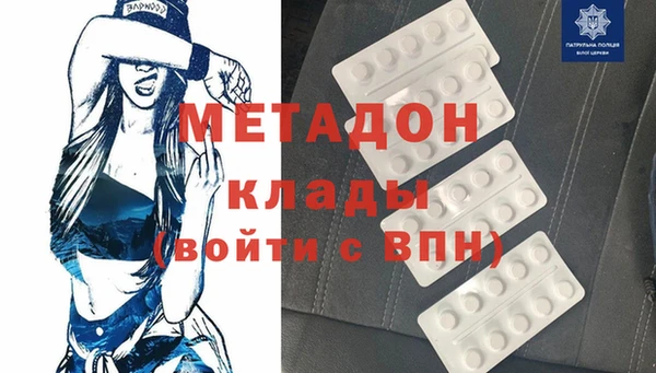 гидра Нягань