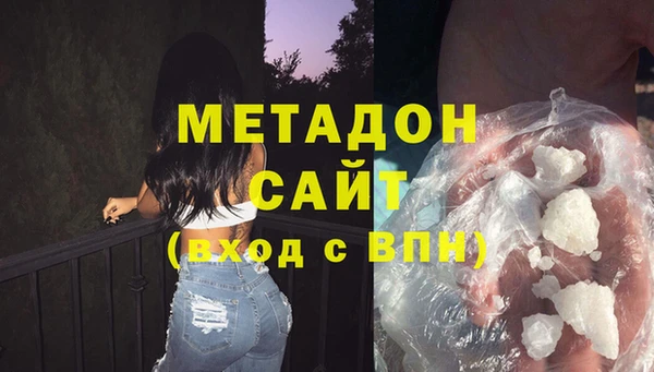 молекула духа Нязепетровск