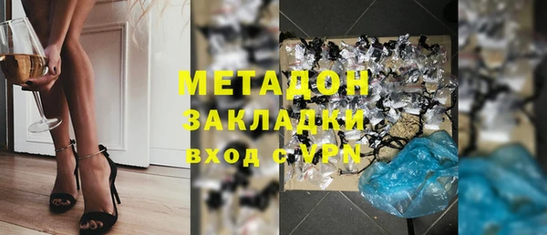прущая мука Горнозаводск