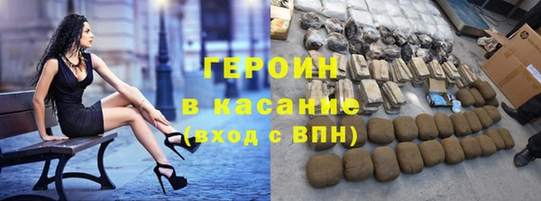 скорость Горно-Алтайск