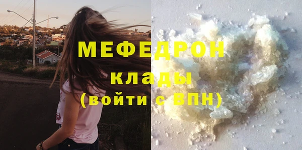 ALPHA PVP Гусев