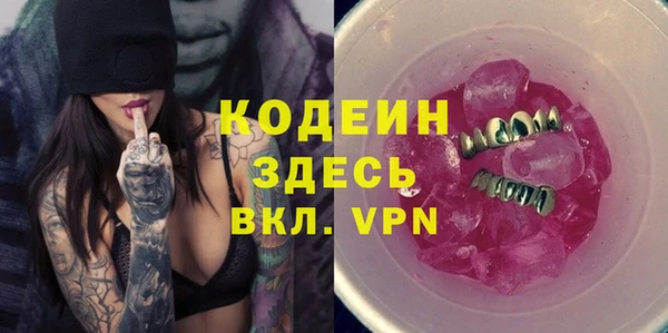 МДПВ Гусиноозёрск