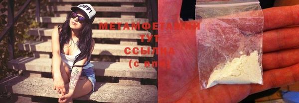 экстази Щучье