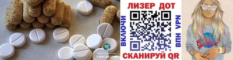 ЛСД экстази ecstasy  Облучье 