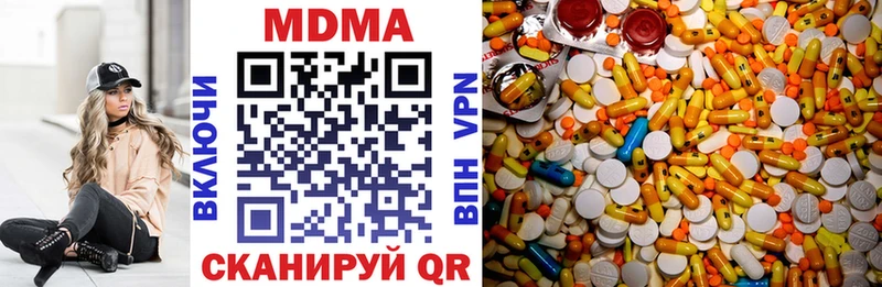 МДМА crystal  Облучье 