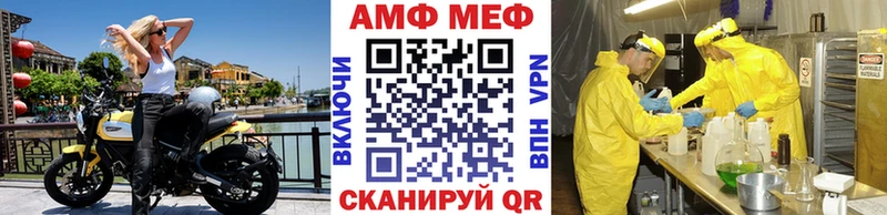 Первитин витя  как найти   Облучье 